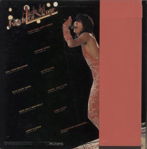 Hideki Saijo Hideki Rock On Stage vinyl LP album (LP record) Japanese 8MDLPHI861066