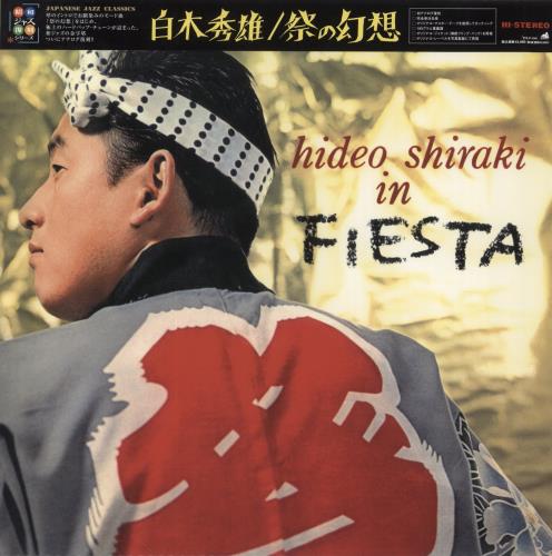 Hideo Shiraki In Fiesta vinyl LP album (LP record) Japanese 8YJLPIN858281
