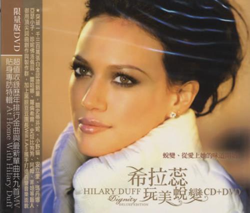 Hilary Duff Dignity 2-disc CD/DVD set Taiwanese HA-2DDI399593