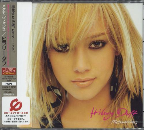 Hilary Duff Metamorphosis CD album (CDLP) Japanese HA-CDME271751