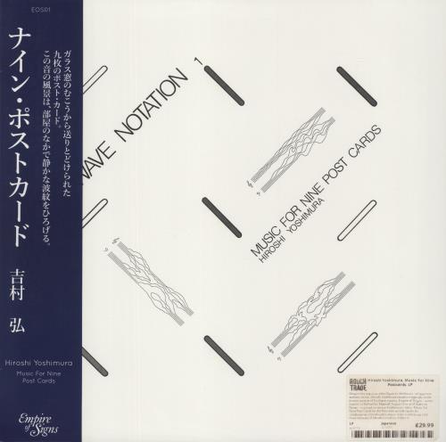 Hiroshi Yoshimura Music For Nine Post Cards vinyl LP album (LP record) US 35ULPMU879801