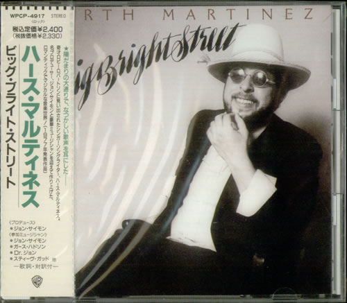 Hirth Martinez Hirth From Earth/Big Bright Street - Sealed 2 CD album set (Double CD) Japanese HK92CHI540264