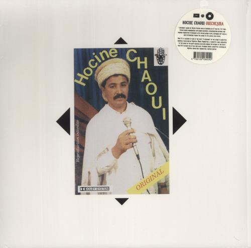 Hocine Chaoui Ouechesma - Shrink vinyl LP album (LP record) French -SHLPOU888046