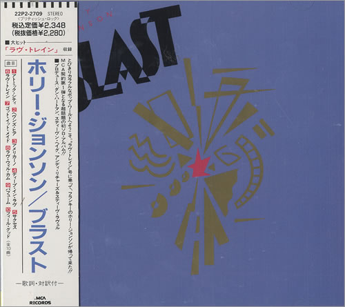 Holly Johnson Blast CD album (CDLP) Japanese HJOCDBL168365