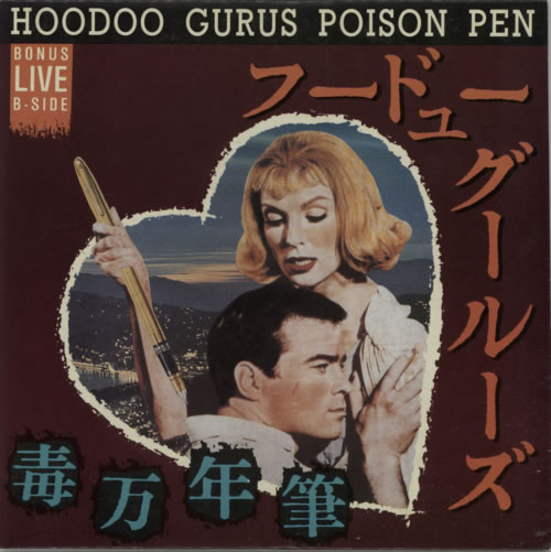 Hoodoo Gurus Poison Pen 7" vinyl single (7 inch record / 45) Australian HOO07PO592262
