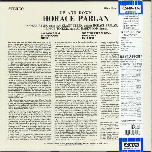 Horace Parlan Up & Down vinyl LP album (LP record) Japanese HPRLPUP780728