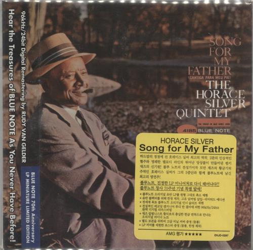 Horace Silver The Sidewinder CD album (CDLP) Korean HAOCDTH885095