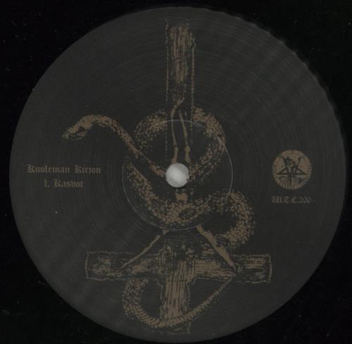 Horna Kuoleman Kirjo 2-LP vinyl record set (Double LP Album) German 9YY2LKU868623