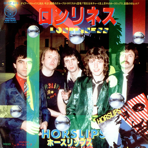 Horslips Loneliness 7" vinyl single (7 inch record / 45) Japanese OSL07LO507060
