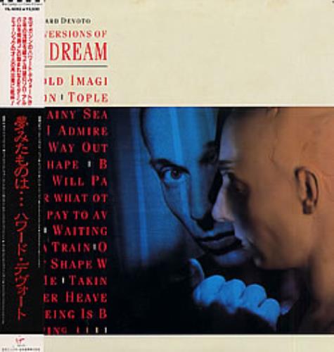 Howard Devoto Jerky Versions Of The Dream vinyl LP album (LP record) Japanese HDELPJE256446