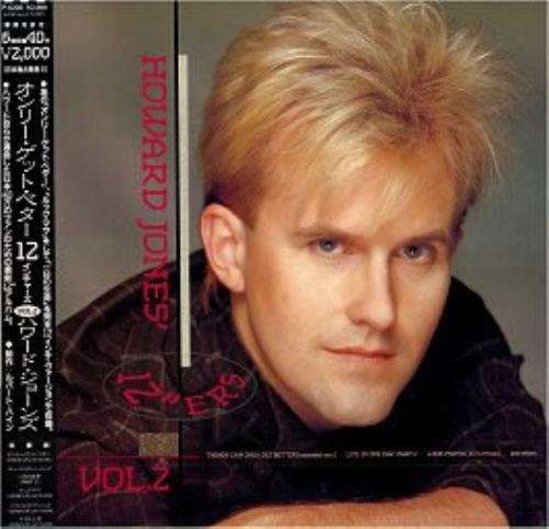 Howard Jones 12"ers Vol 2 12" vinyl single (12 inch record / Maxi-single) Japanese HOW12ER158540