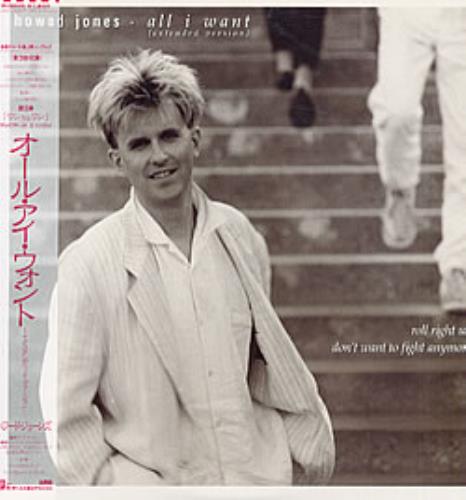 Howard Jones All I Want 12" vinyl single (12 inch record / Maxi-single) Japanese HOW12AL123715