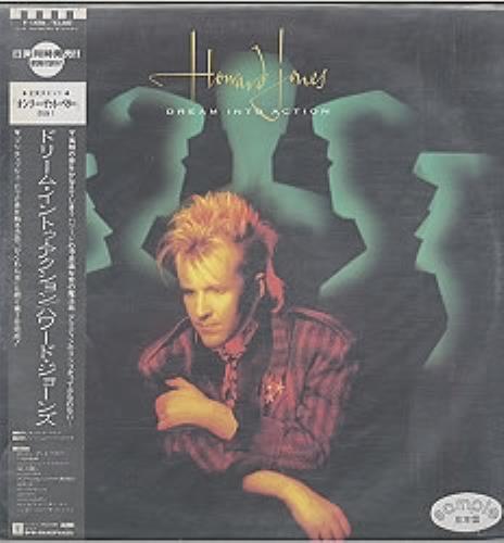 Howard Jones Dream Into Action vinyl LP album (LP record) Japanese HOWLPDR175719
