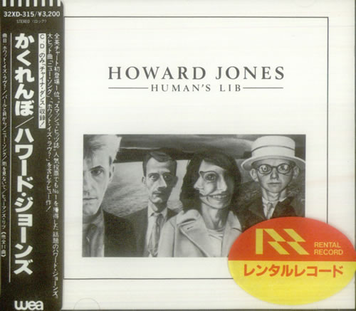 Howard Jones Human's Lib CD album (CDLP) Japanese HOWCDHU543750