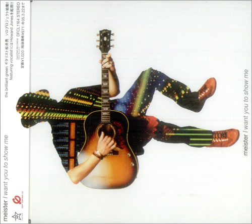 Howard Jones I Want You To Show Me CD single (CD5 / 5") Japanese HOWC5IW536957