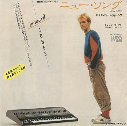 Howard Jones New Song 7" vinyl single (7 inch record / 45) Japanese HOW07NE174143