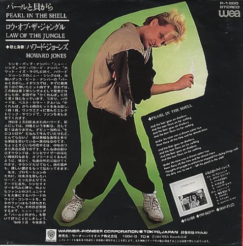 Howard Jones Pearl In The Shell 7" vinyl single (7 inch record / 45) Japanese HOW07PE165996