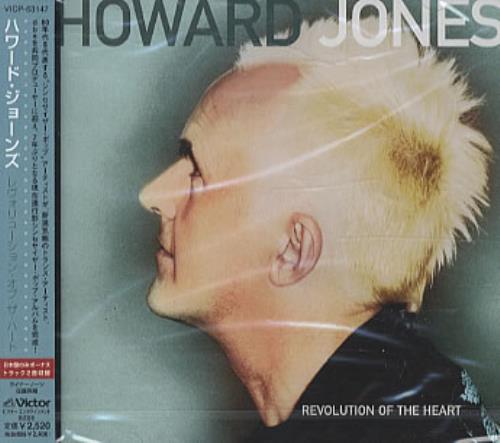 Howard Jones Revolution Of The Heart CD album (CDLP) Japanese HOWCDRE333059