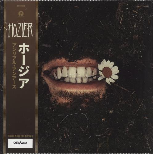 Hozier Unreal Unearth - Light Umber Vinyl - Assai Records 2-LP vinyl record set (Double LP Album) UK H222LUN869930