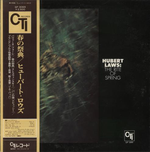 Hubert Laws The Rite Of Spring vinyl LP album (LP record) Japanese HLALPTH489517