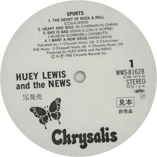 Huey Lewis & The News Sports vinyl LP album (LP record) Japanese HLNLPSP651431