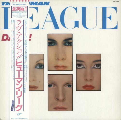 Human League Dare! vinyl LP album (LP record) Japanese HUMLPDA40153