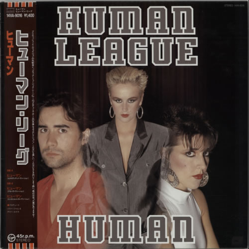 Human League Human 12" vinyl single (12 inch record / Maxi-single) Japanese HUM12HU162189