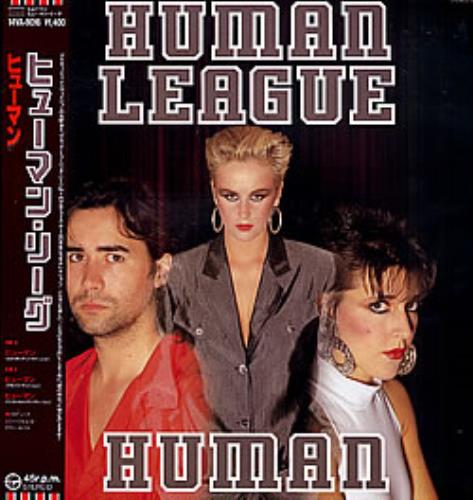 Human League Human 12" vinyl single (12 inch record / Maxi-single) Japanese HUM12HU275509