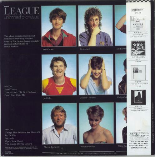 Human League Love And Dancing vinyl LP album (LP record) Japanese HUMLPLO369877