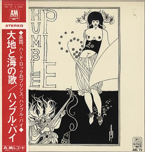 Humble Pie Humble Pie vinyl LP album (LP record) Japanese HMBLPHU306853