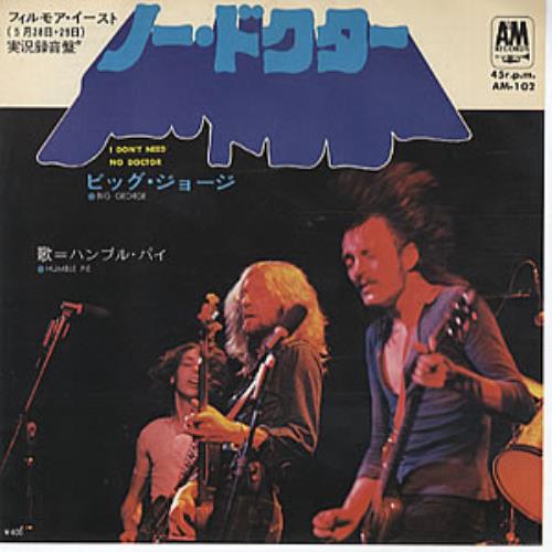 Humble Pie I Don't Need No Doctor 7" vinyl single (7 inch record / 45) Japanese HMB07ID323225