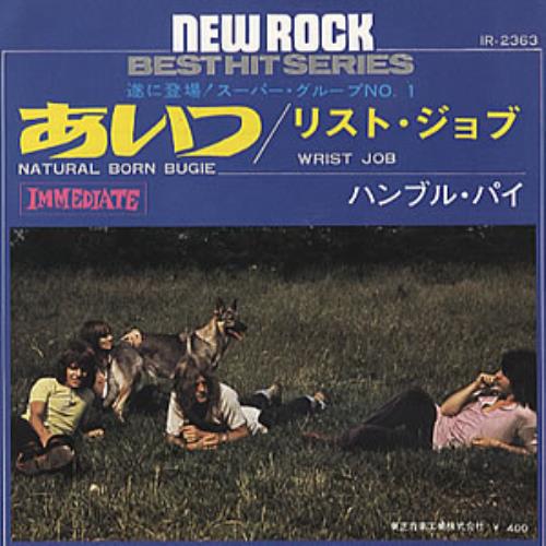 Humble Pie Natural Born Bugie 7" vinyl single (7 inch record / 45) Japanese HMB07NA323235