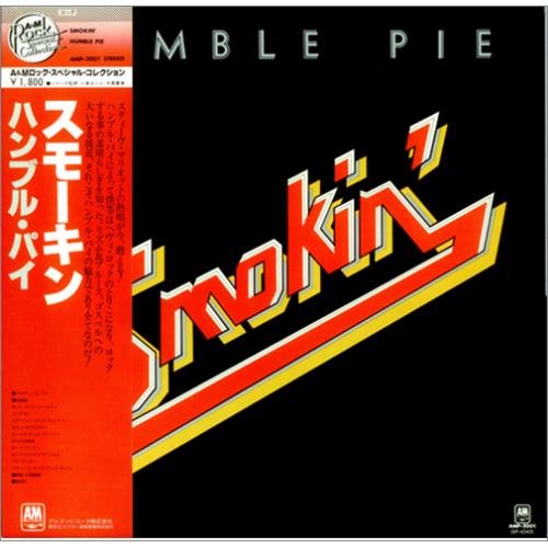 Humble Pie Smokin' vinyl LP album (LP record) Japanese HMBLPSM207352
