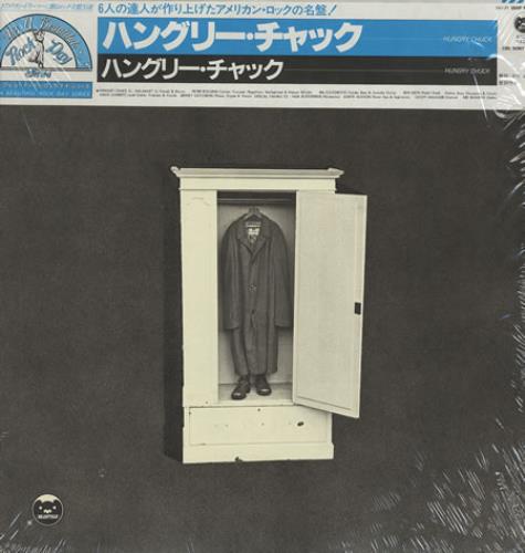 Hungry Chuck Hungry Chuck vinyl LP album (LP record) Japanese HUNLPHU362105