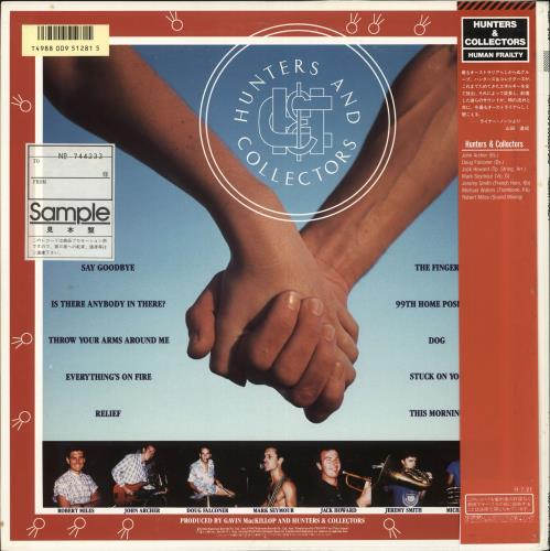 Hunters & Collectors Human Frailty vinyl LP album (LP record) Japanese HUCLPHU711006