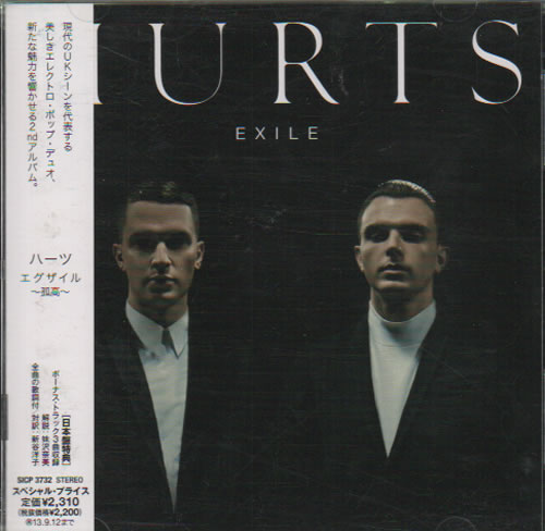 Hurts Hurts CD album (CDLP) Japanese HV2CDHU634848