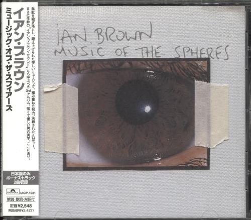 Ian Brown Music From The Spheres CD album (CDLP) Japanese IBRCDMU187049