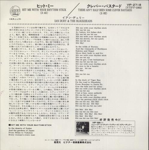 Ian Dury Hit Me With Your Rhythm Stick 7" vinyl single (7 inch record / 45) Japanese IND07HI874965