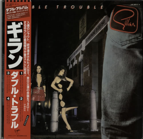 Ian Gillan Double Trouble - EX 2-LP vinyl record set (Double LP Album) UK GIL2LDO606508