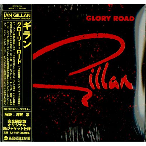 Ian Gillan Glory Road 2 CD album set (Double CD) Japanese GIL2CGL408780