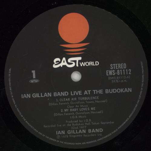 Ian Gillan Live At The Budokan vinyl LP album (LP record) Japanese GILLPLI596781