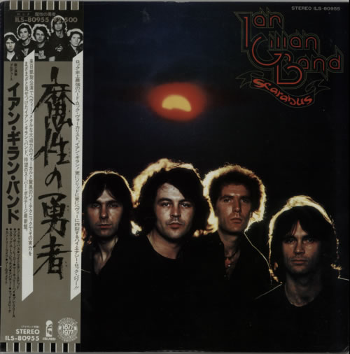 Ian Gillan Scarabus vinyl LP album (LP record) Japanese GILLPSC174183