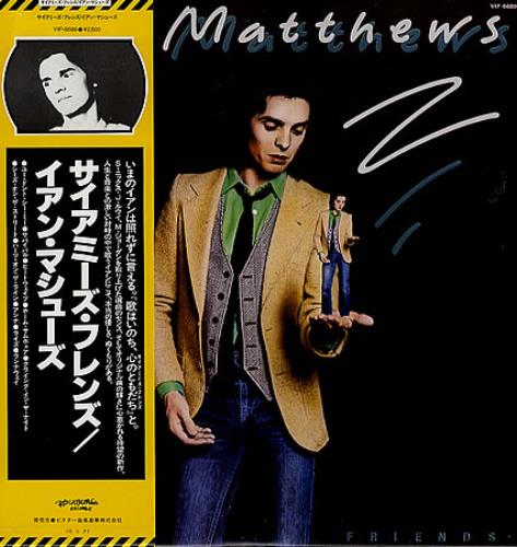 Ian Matthews Siamese Friends vinyl LP album (LP record) Japanese IAMLPSI349280