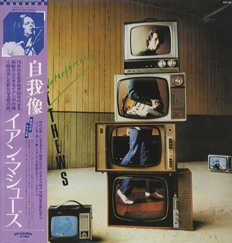 Ian Matthews Spot Of Interference vinyl LP album (LP record) Japanese IAMLPSP430720