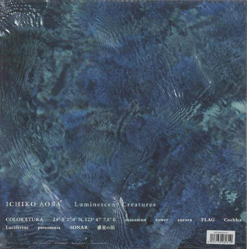 Ichiko Aoba Luminescent Creatures - Ocean Blue Vinyl - Sealed vinyl LP album (LP record) UK 8QKLPLU862079