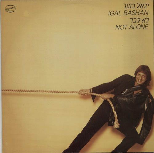 Igal Bashan Not Alone vinyl LP album (LP record) Israeli IG1LPNO620142