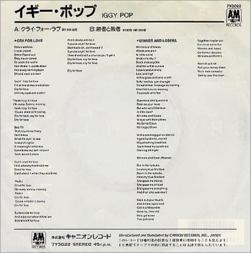 Iggy Pop Cry For Love 7" vinyl single (7 inch record / 45) Japanese IGG07CR54768