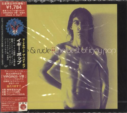 Iggy Pop Nude & Rude - The Best Of CD album (CDLP) Japanese IGGCDNU706379