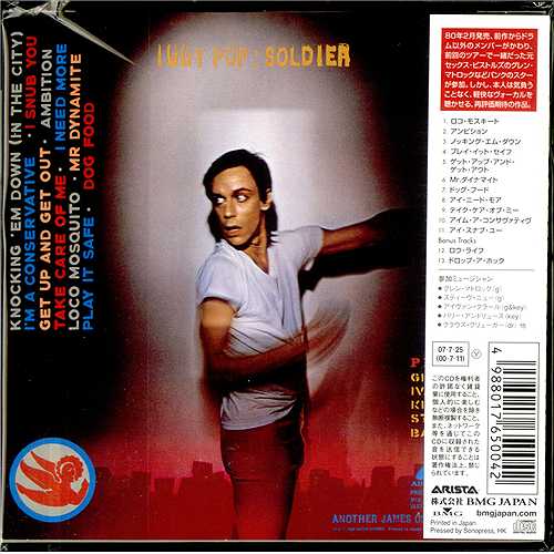 Iggy Pop Soldier CD album (CDLP) Japanese IGGCDSO405347