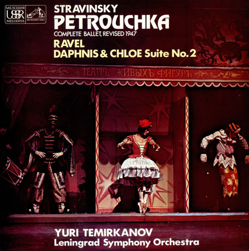 Igor Stravinsky Petrouchka, Ravel's Daphnis & Chloe Suite No. 2 vinyl LP album (LP record) UK S0ULPPE482056